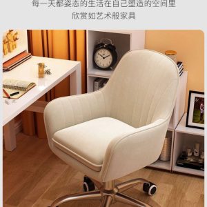 Portable office chair