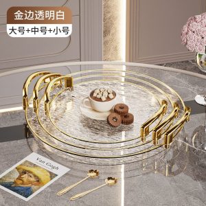 3pcs Circular Luxury Tray Set