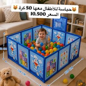 *Kid’s Play Tent*   *Yes, it comes with Balls*    *For indoor & outdoor use ‼️*